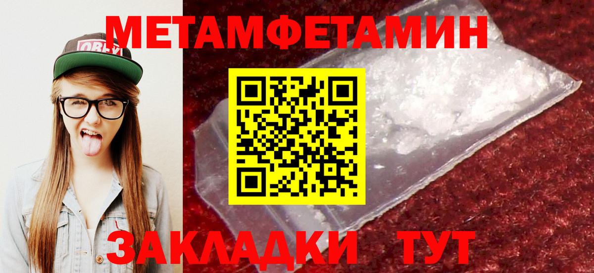 Анапа  Амфетамин  Вход с VPN  АМФ Premium  Амфетамин 