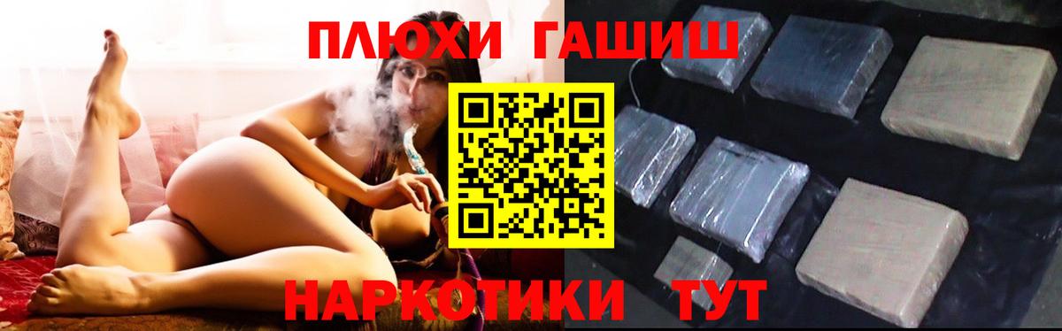 ГАШ Изолятор  Вход с VPN  Анапа 