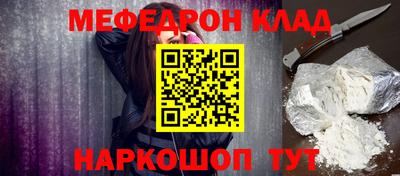 мет Абакан