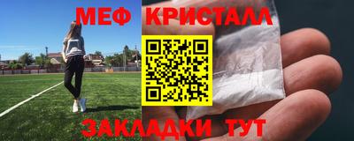 мет Абакан