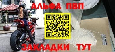 мет Абакан