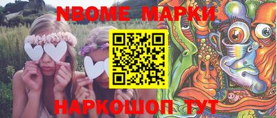 мет Абакан
