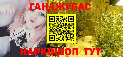 твердый Абинск