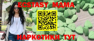 мет Абакан