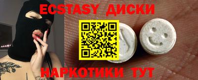 твердый Абинск