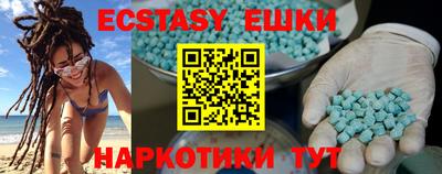 мет Абакан