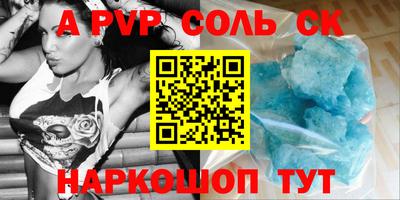 твердый Абинск