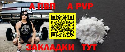 мет Абакан
