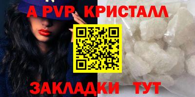 амфетамин Рыбинск