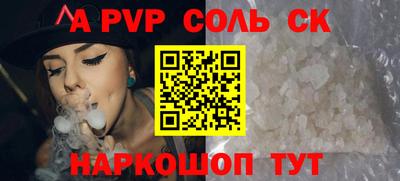 apvp Азнакаево