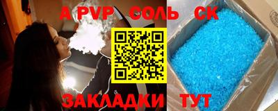 твердый Абинск