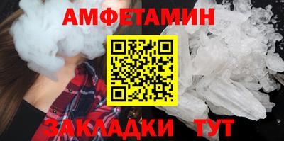 мет Абакан