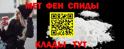 мет Абакан