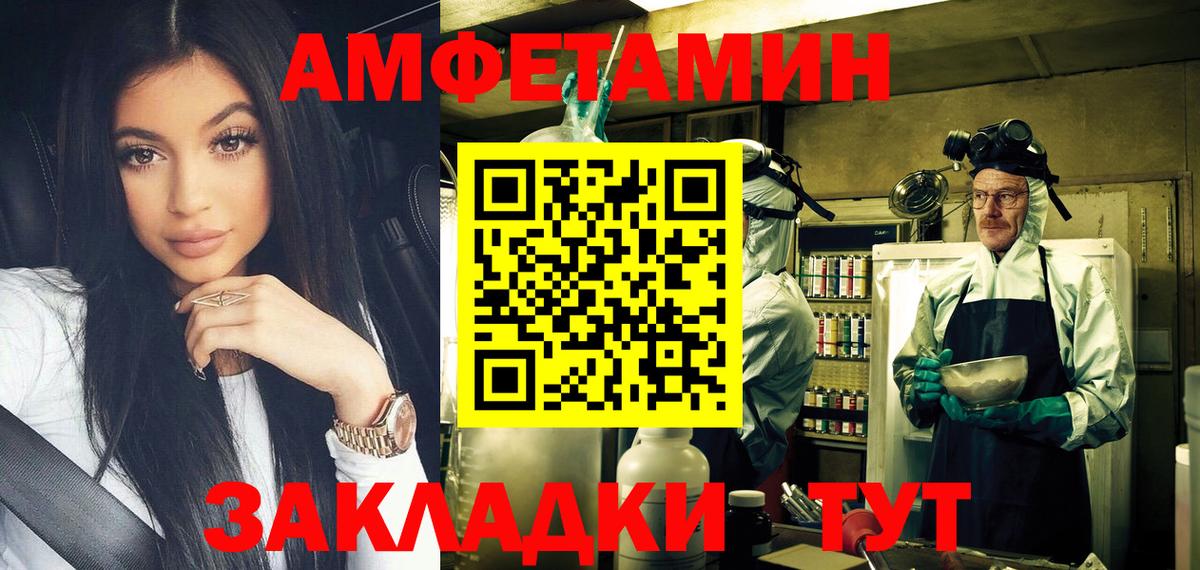 Анапа  МЕТАМФЕТАМИН Methamphetamine  Вход с VPN 