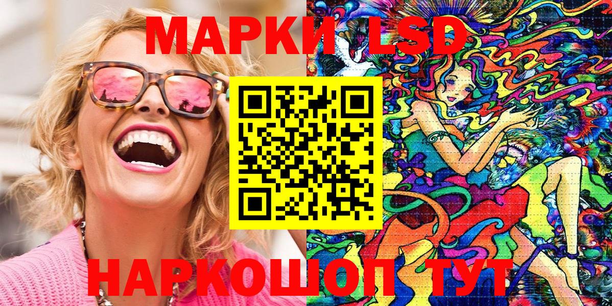 Марки N-bome 1,8мг  Вход с VPN  Марки N-bome 1,8мг  Анапа 