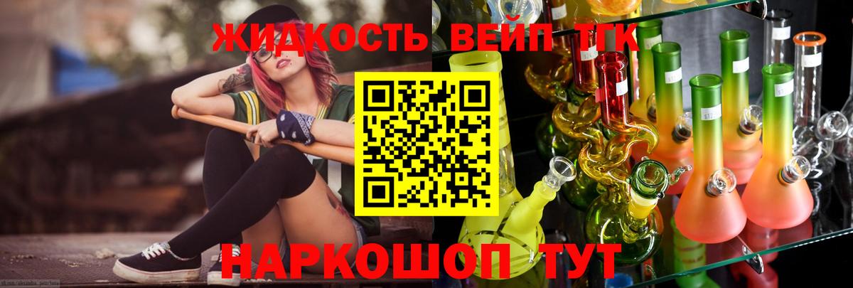 Анапа  ТГК Wax  Вход с VPN 