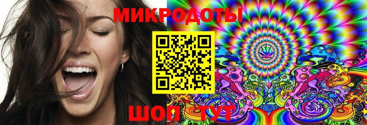 Псилоцибиновые грибы Magic Shrooms  Псилоцибиновые грибы Psilocybine cubensis  продажа наркотиков  Анапа  Вход с VPN 