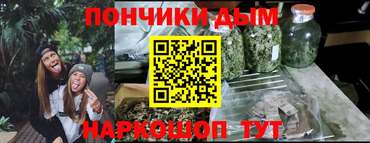 Шишки марихуана сатива Анапа
