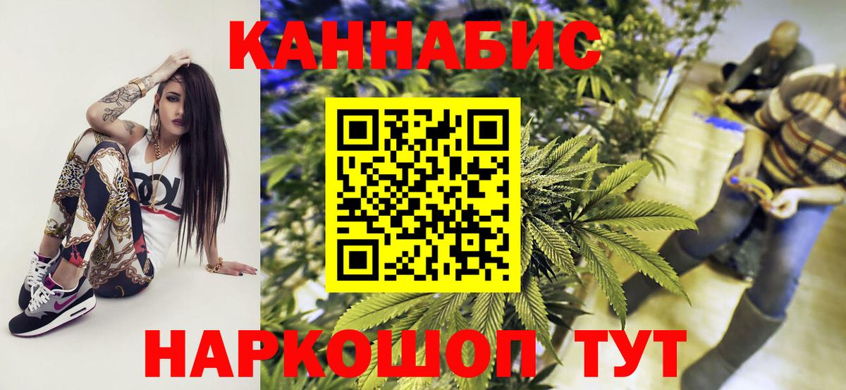 Шишки марихуана индика  Канабис Bruce Banner  Вход с VPN  МАРИХУАНА Bruce Banner  Каннабис VHQ  Анапа 